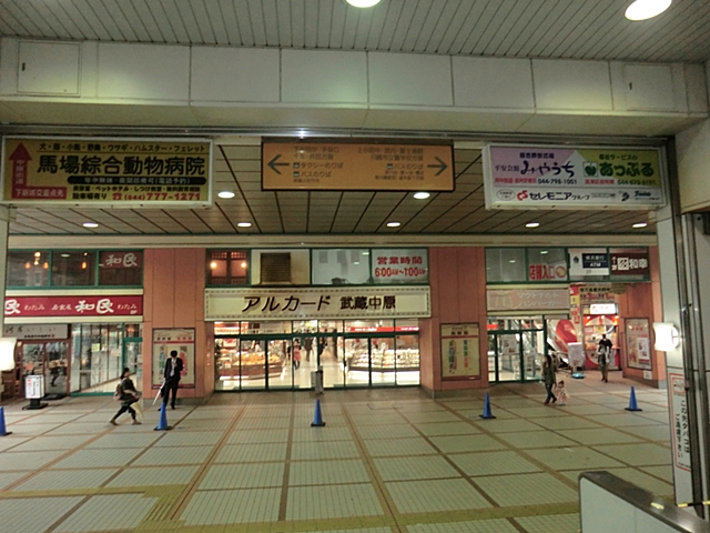 Shopping centre. 555m to Al card Musashi Nakahara (shopping center)