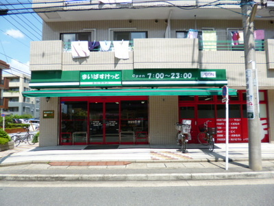 Supermarket. 250m until Maibasuketto (super)