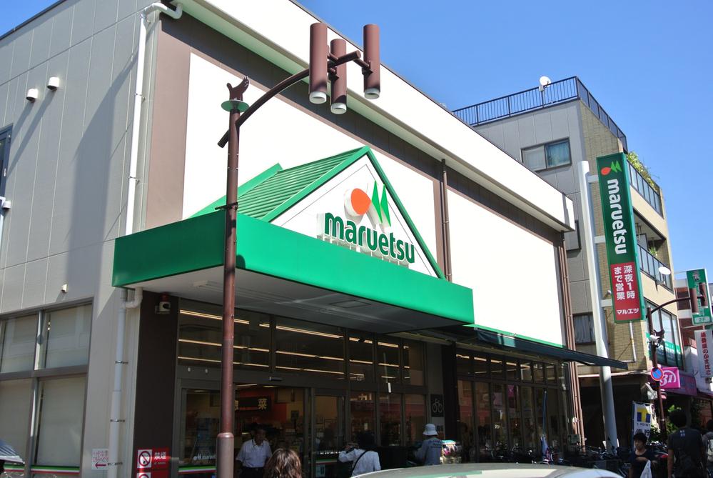 Supermarket. Maruetsu source Sumiyoshi shop 190m 3-minute walk In open until midnight 1, It survives because Yoreru after work.