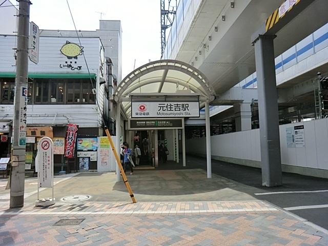 station. 720m until Motosumiyoshi