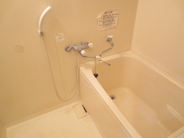 Bath