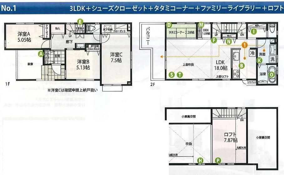 Floor plan. (1 Building), Price 61,800,000 yen, 3LDK, Land area 91.96 sq m , Building area 104.61 sq m
