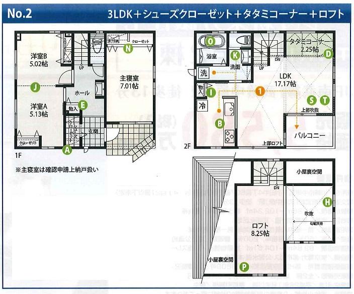 Floor plan. (Building 2), Price 55,800,000 yen, 3LDK, Land area 102.34 sq m , Building area 89.84 sq m