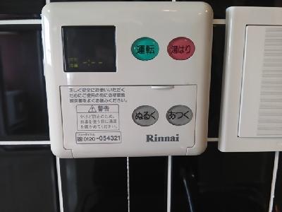 Other Equipment