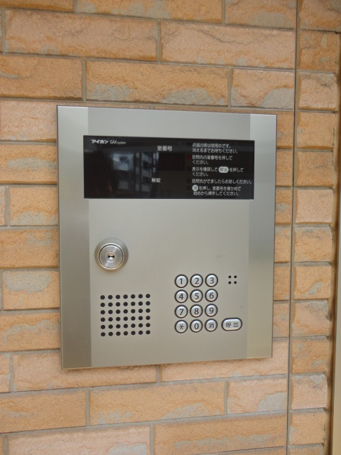 Security