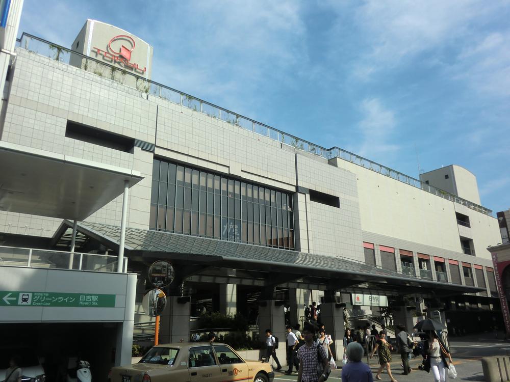 station. 880m to Hiyoshi Station