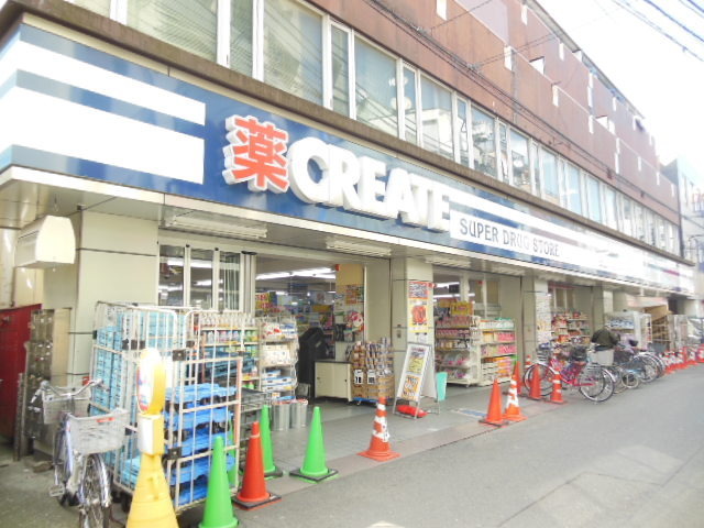 Dorakkusutoa. Create (drugstore) up to 100m