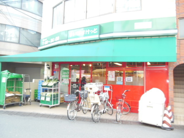 Supermarket. Maibasuketto until the (super) 24m