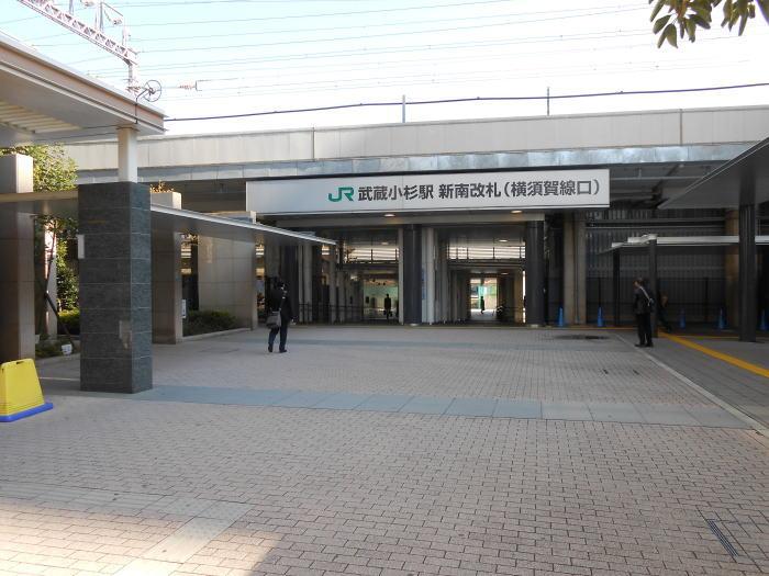 station. Yokosuka 790m until musashikosugi