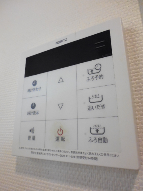 Other Equipment