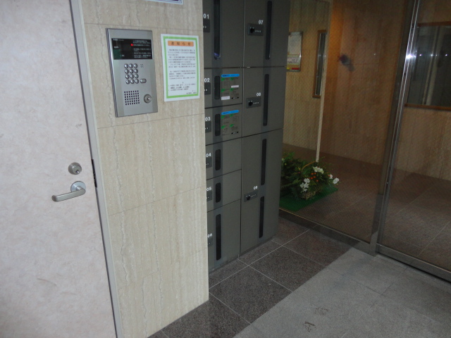 Security