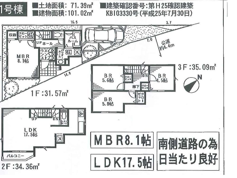 Floor plan. (1), Price 37,800,000 yen, 4LDK, Land area 71.39 sq m , Building area 101.02 sq m