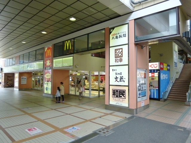Shopping centre. 180m until Beans Musashi Nakahara (shopping center)