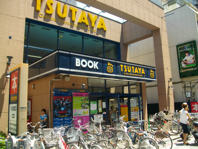 Other. TUTAYA Kosugi store up to (other) 907m