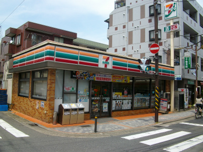 Convenience store. Seven-Eleven 230m to Kawasaki Imaiminami Machiten (convenience store)