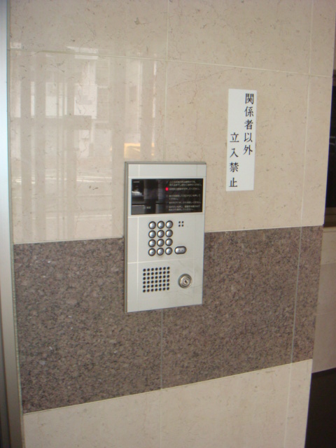 Security