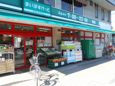 Supermarket. Maibasuketto Nakamaruko store up to (super) 820m