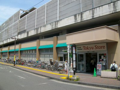 Supermarket. Shinmaruko Tokyu Store Chain to (super) 119m