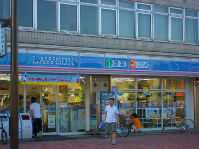 Convenience store. 320m until Lawson Kamimarukosan'no the town store (convenience store)