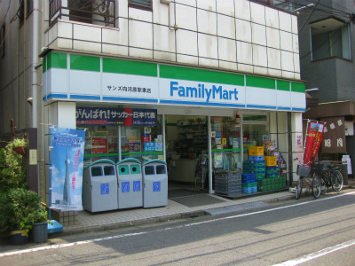 Convenience store. 620m to Family Mart (convenience store)