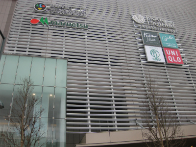 Shopping centre. 831m to Musashi Kosugi Tokyu Square (shopping center)