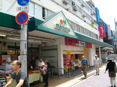 Supermarket. Maruetsu Kosugi store up to (super) 467m