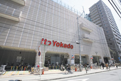 Shopping centre. 510m to Ito-Yokado Musashi Kosugi shop