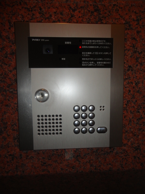 Security
