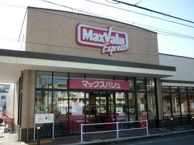 Supermarket. Maxvalu Express until Kizukisumiyoshi shop 200m