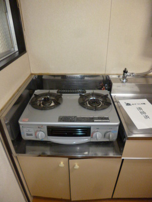 Kitchen. Two-burner gas stove installed already! 
