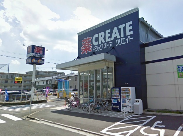 Dorakkusutoa. Create es ・ Dee 541m until (drugstore)