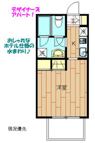 Building appearance