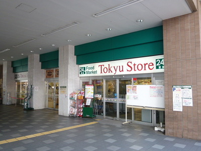 Supermarket. Tokyu Store Chain 50m until the (super)