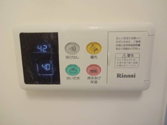 Other. With bath add cooking function ☆ 