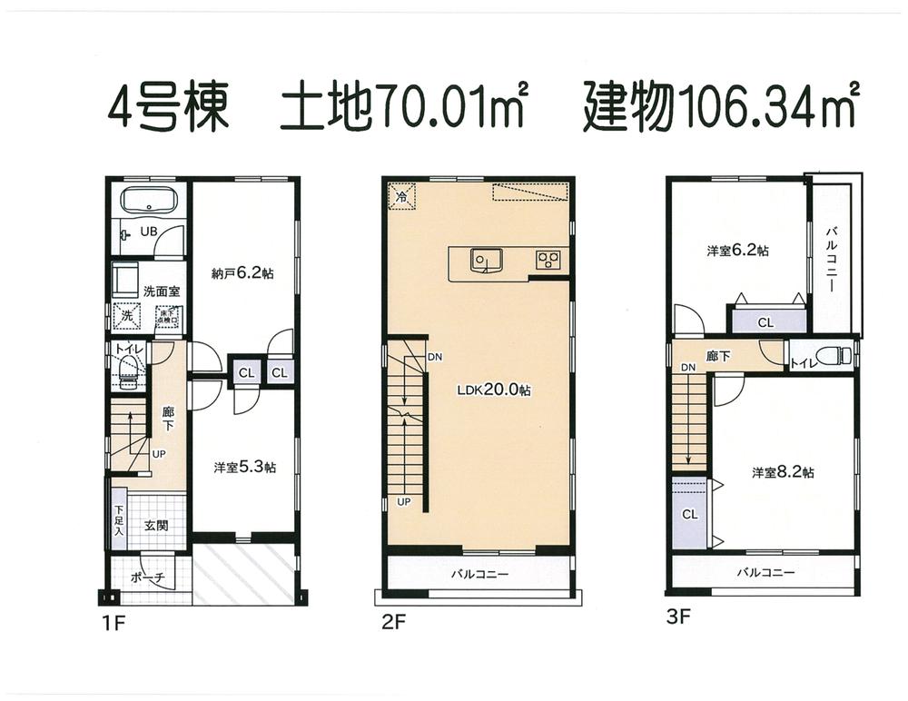 Floor plan. (4 Building), Price 48,800,000 yen, 3LDK+S, Land area 70.01 sq m , Building area 106.34 sq m