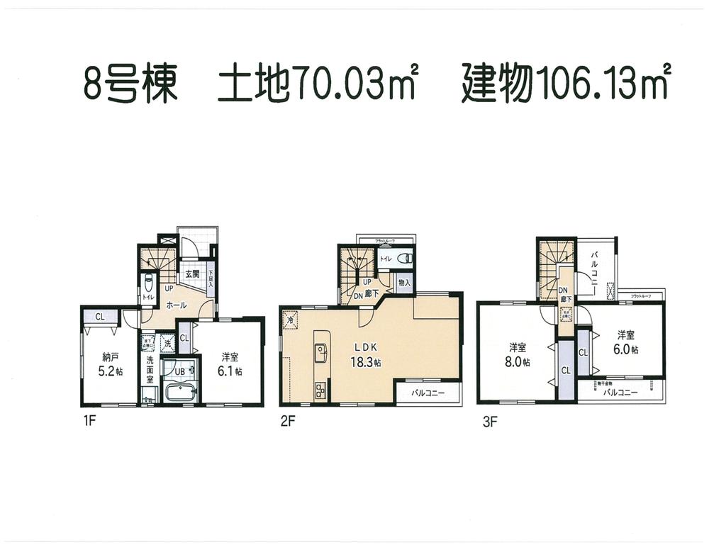 Floor plan. (8 Building), Price 50,800,000 yen, 3LDK+S, Land area 70.03 sq m , Building area 106.13 sq m