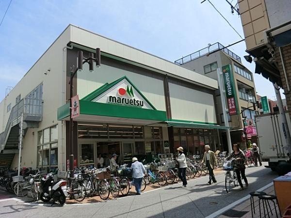 Supermarket. Maruetsu 835m until the source Sumiyoshi shop
