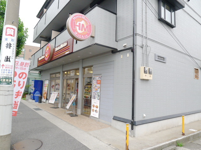 Other. 1600m until hot more Musashi Nakahara shop (Other)