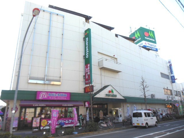 Shopping centre. Maruetsu, Inc.! 325m until the (shopping center)