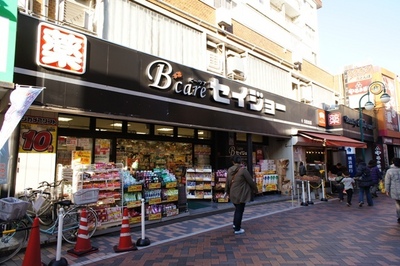 Dorakkusutoa. Bee care Seijo source Sumiyoshi shop 290m until (drugstore)