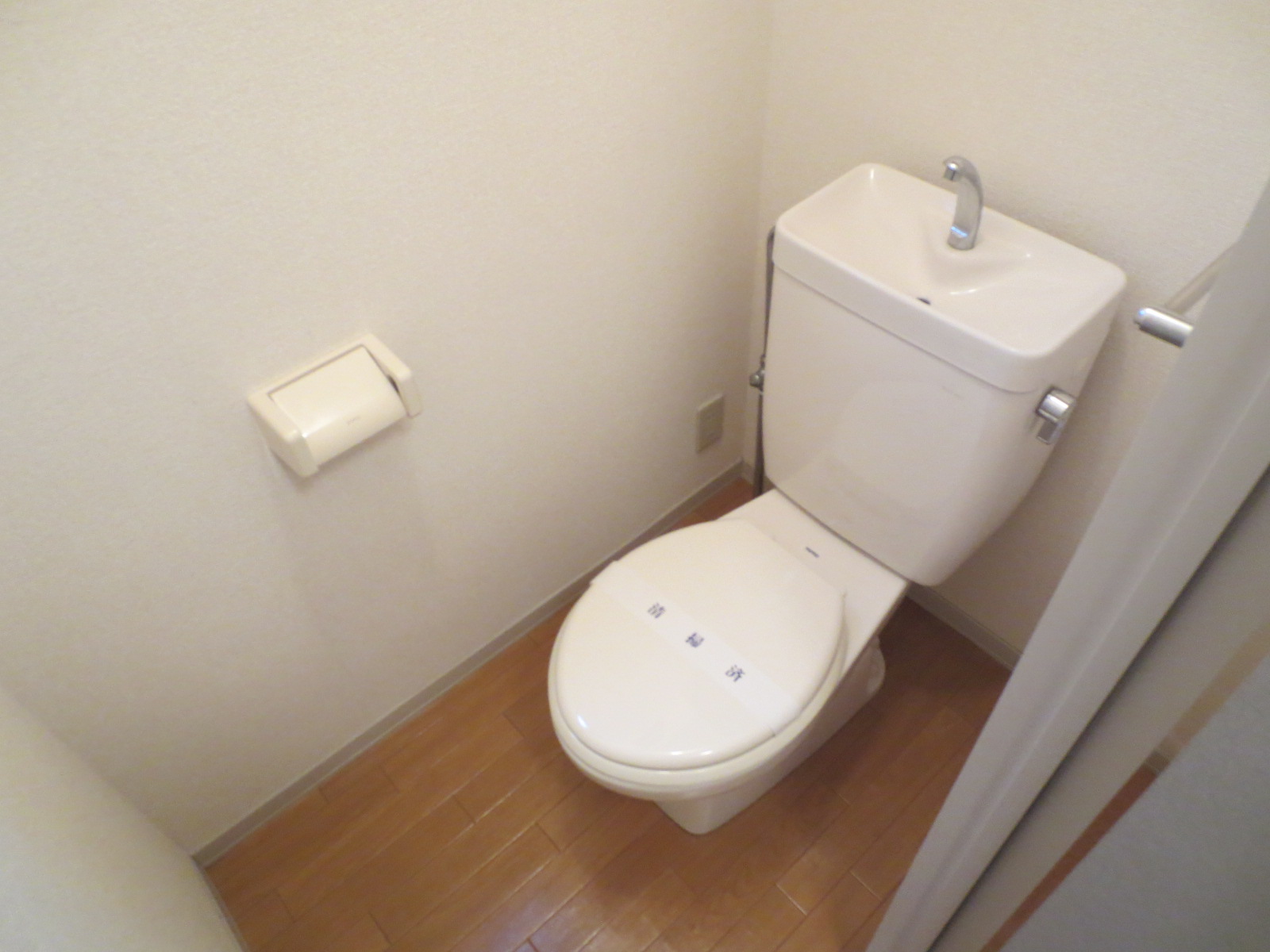 Toilet