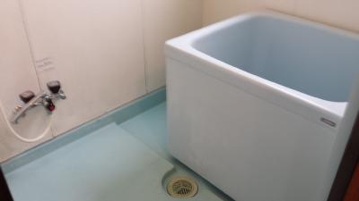 Bath. bath