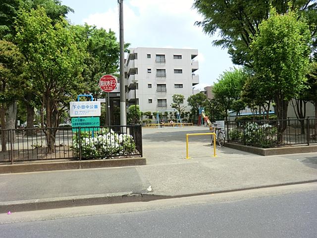 park. 300m until Shimokotanaka park