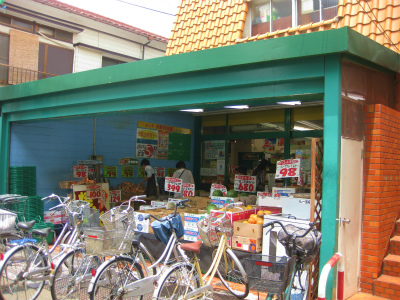 Supermarket. 850m to Super Bunkado FC Nakamaruko store (Super)