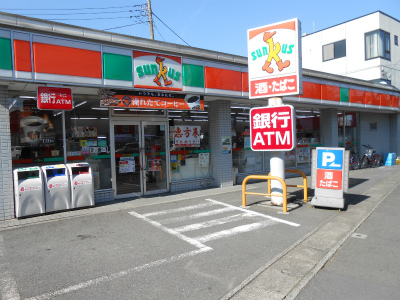 Convenience store. Thanks 236m to Kawasaki Nakamaruko Kitamise (convenience store)