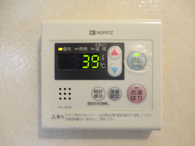 Other Equipment