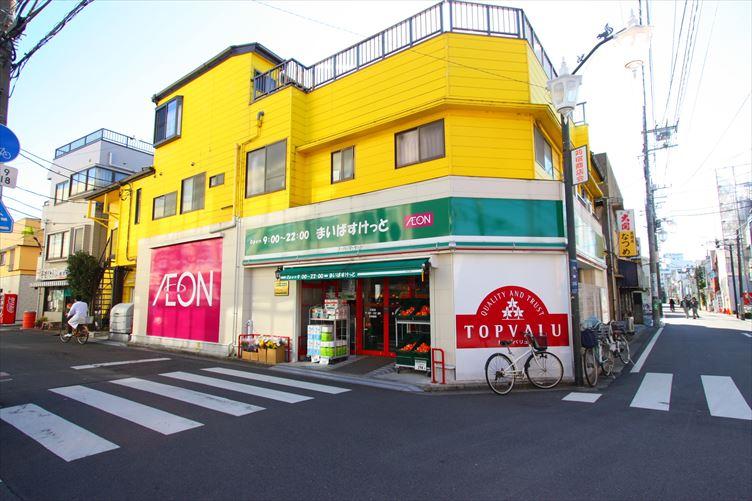 Supermarket. Maibasuketto up to 400m