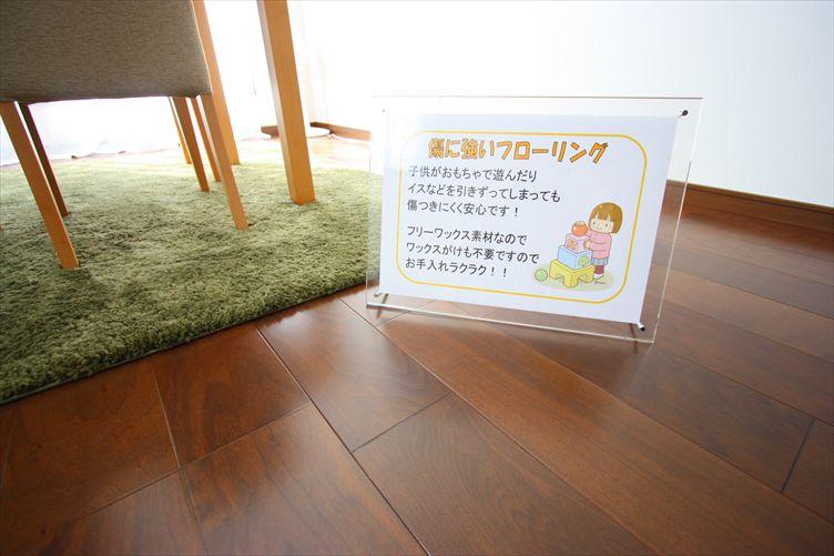 Same specifications photos (living). All building the same specification