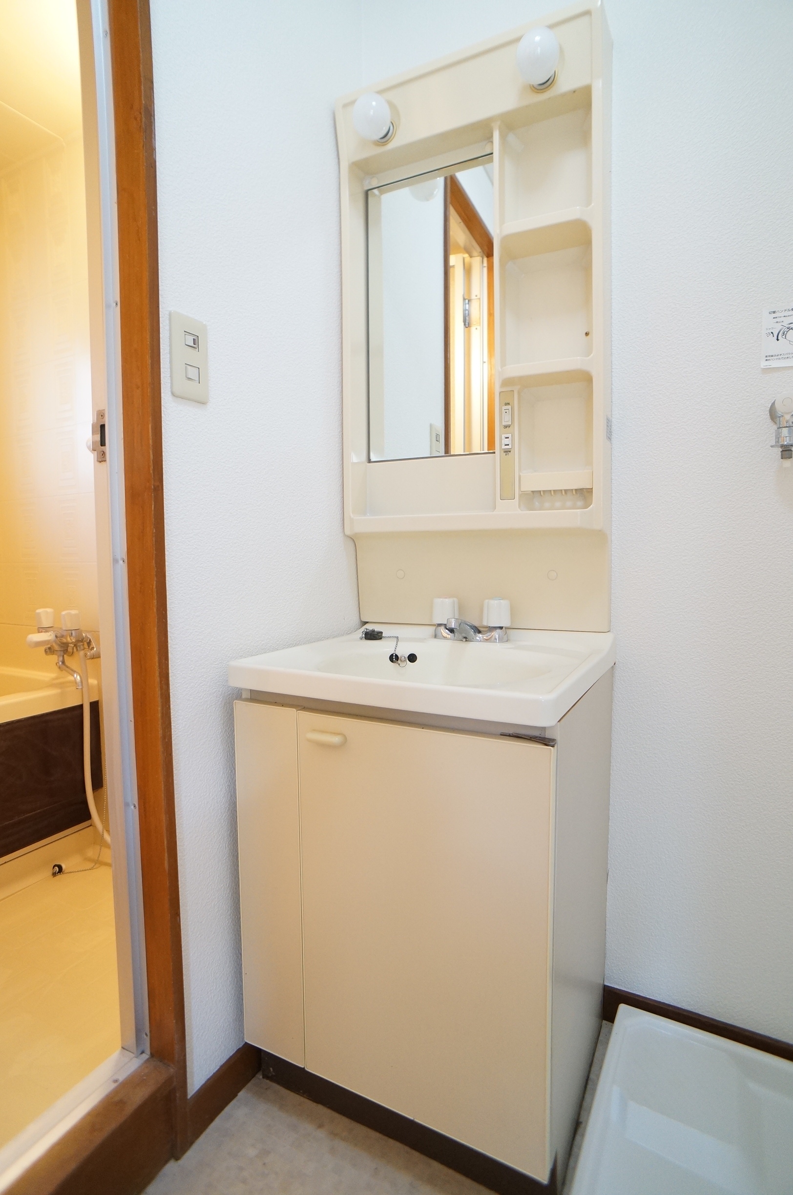 Washroom