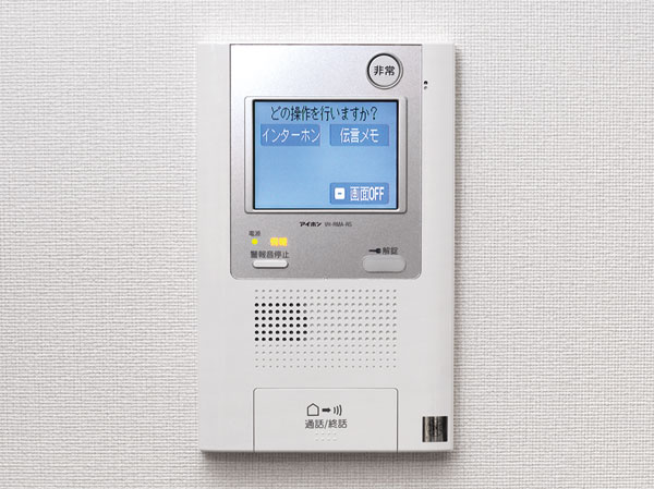 Security.  [Intercom with color monitor] Is the intercom with color monitor of the peace of mind that you can check in advance with audio and video the visitor. (Same specifications)